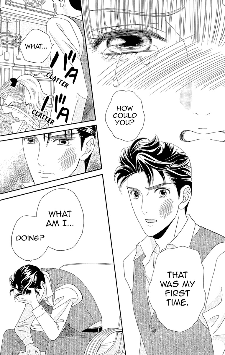 Maria no Shiro Chapter 6 page 6 - Chapter 6