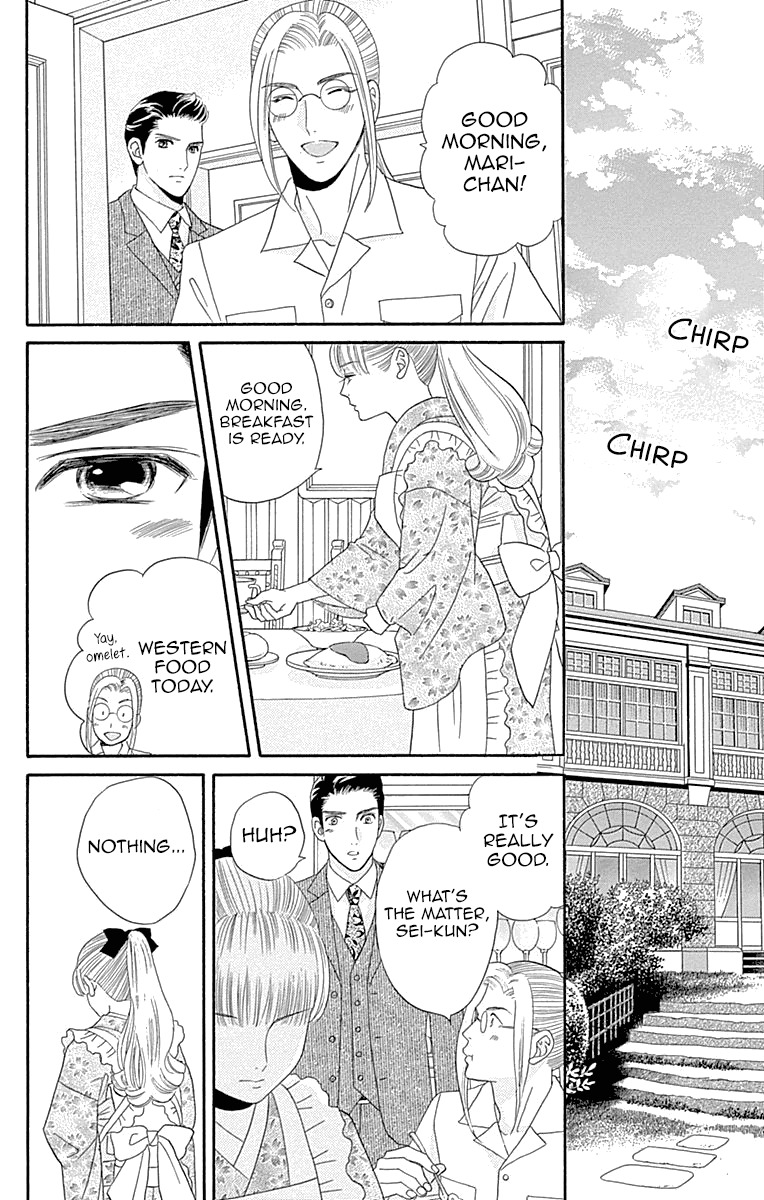 Maria no Shiro Chapter 6 page 7 - Chapter 6
