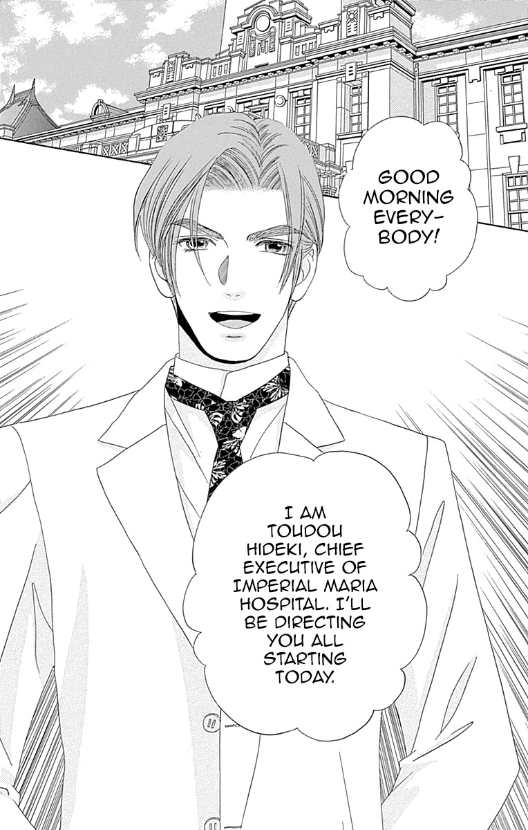 Maria no Shiro Chapter 6 page 8 - Chapter 6