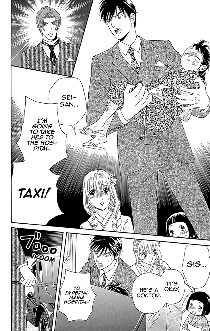 Maria no Shiro Chapter 7 page 10 - Chapter 7