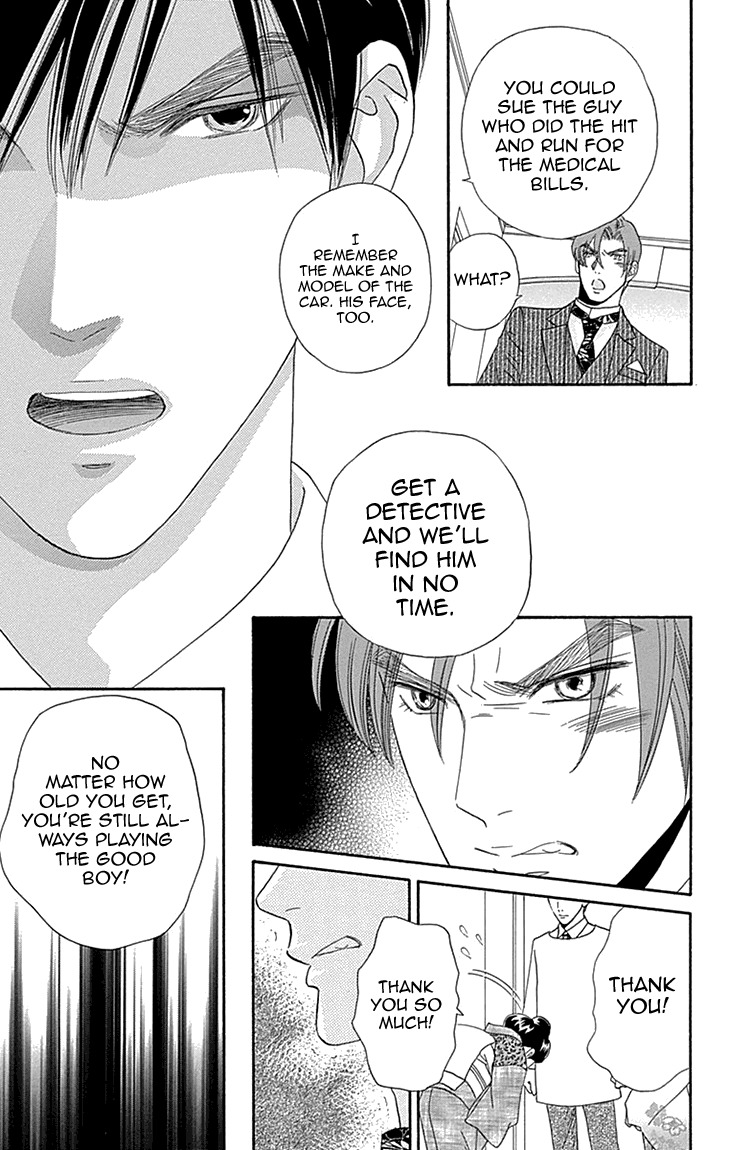 Maria no Shiro Chapter 7 page 13 - Chapter 7