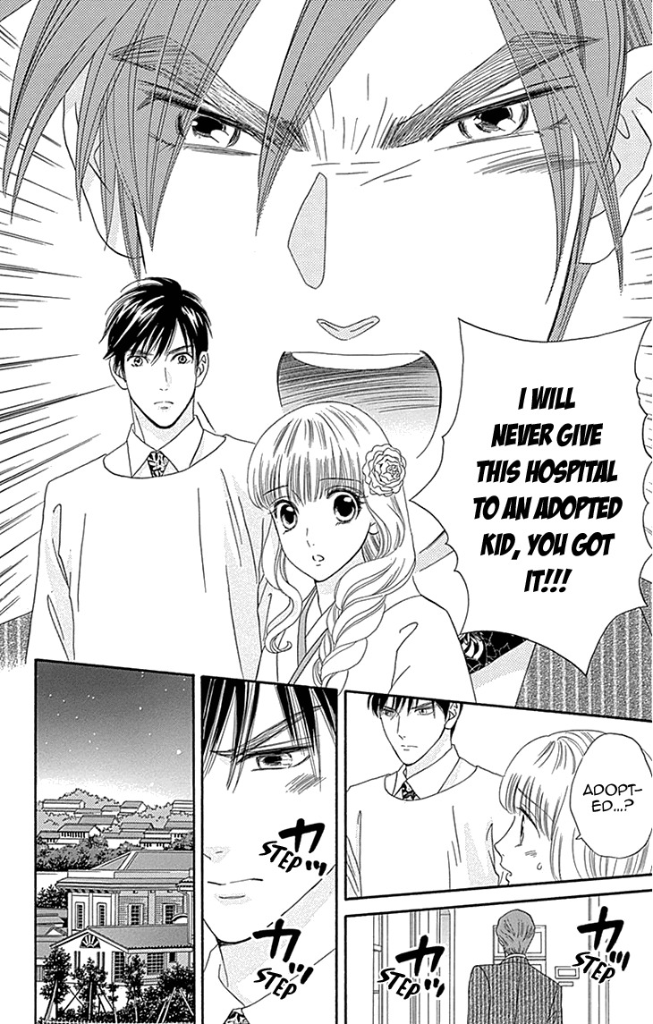 Maria no Shiro Chapter 7 page 14 - Chapter 7