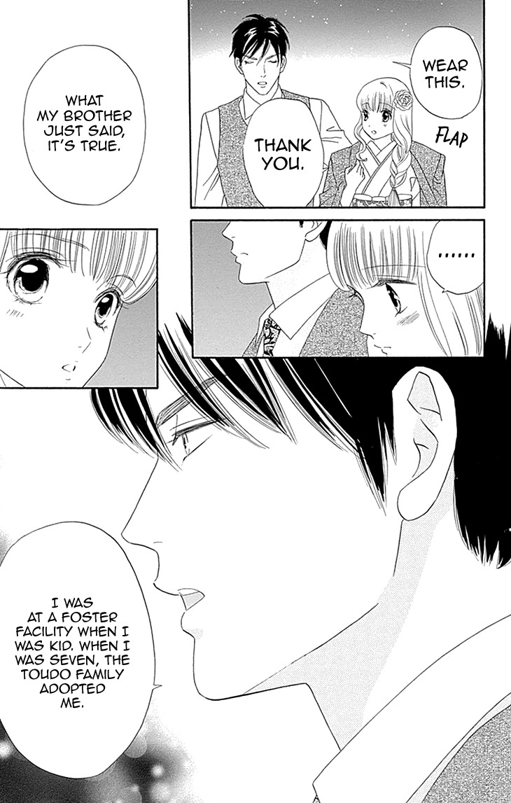 Maria no Shiro Chapter 7 page 15 - Chapter 7