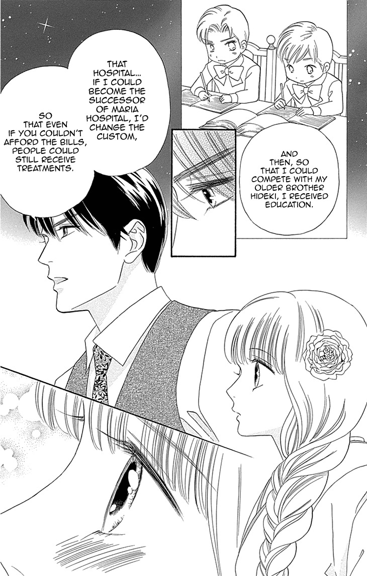 Maria no Shiro Chapter 7 page 17 - Chapter 7