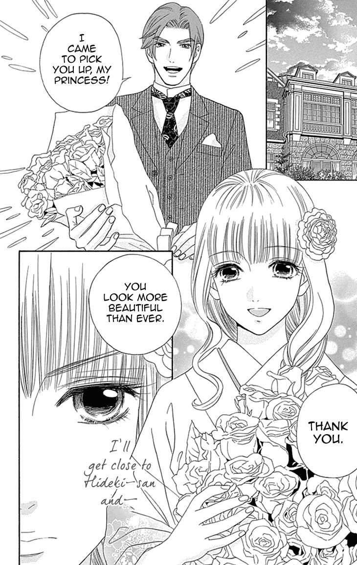 Maria no Shiro Chapter 7 page 2 - Chapter 7