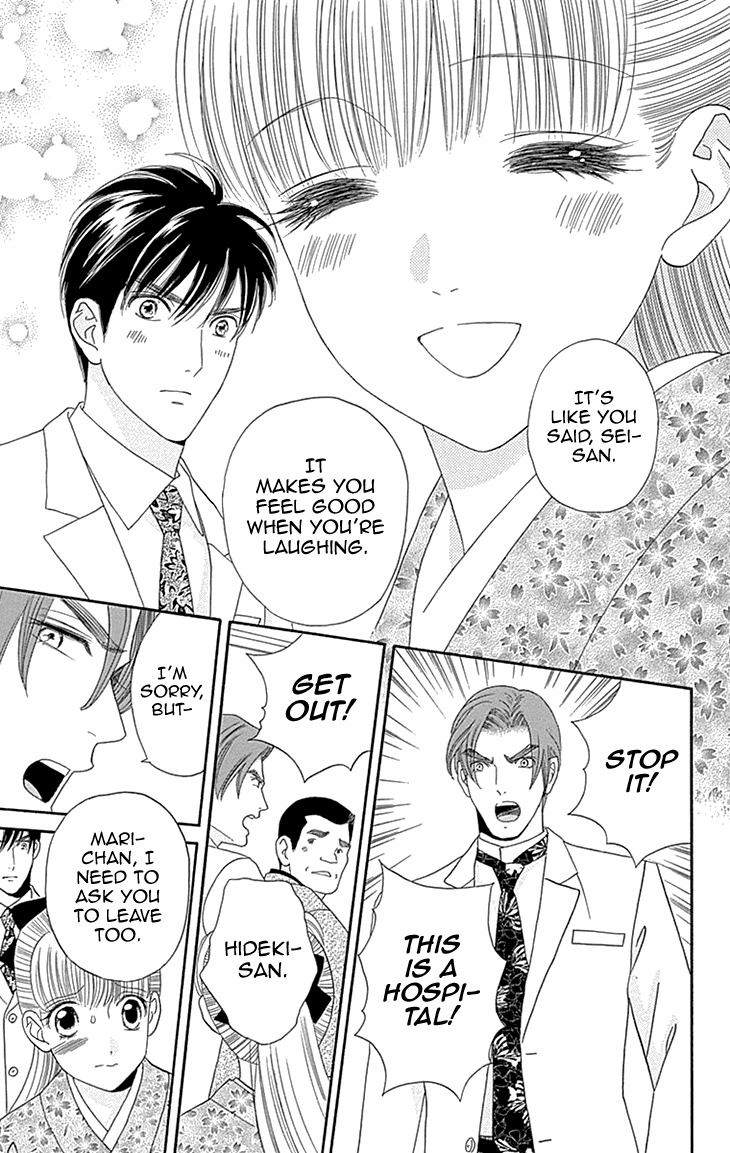 Maria no Shiro Chapter 7 page 21 - Chapter 7