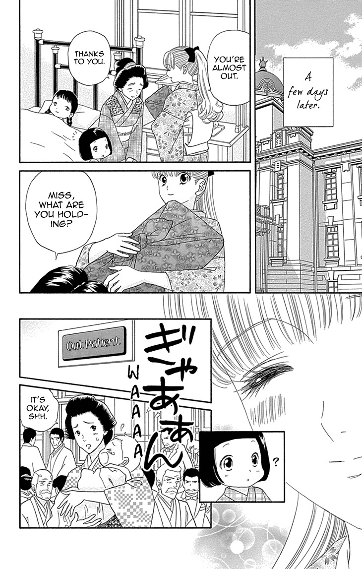 Maria no Shiro Chapter 7 page 26 - Chapter 7