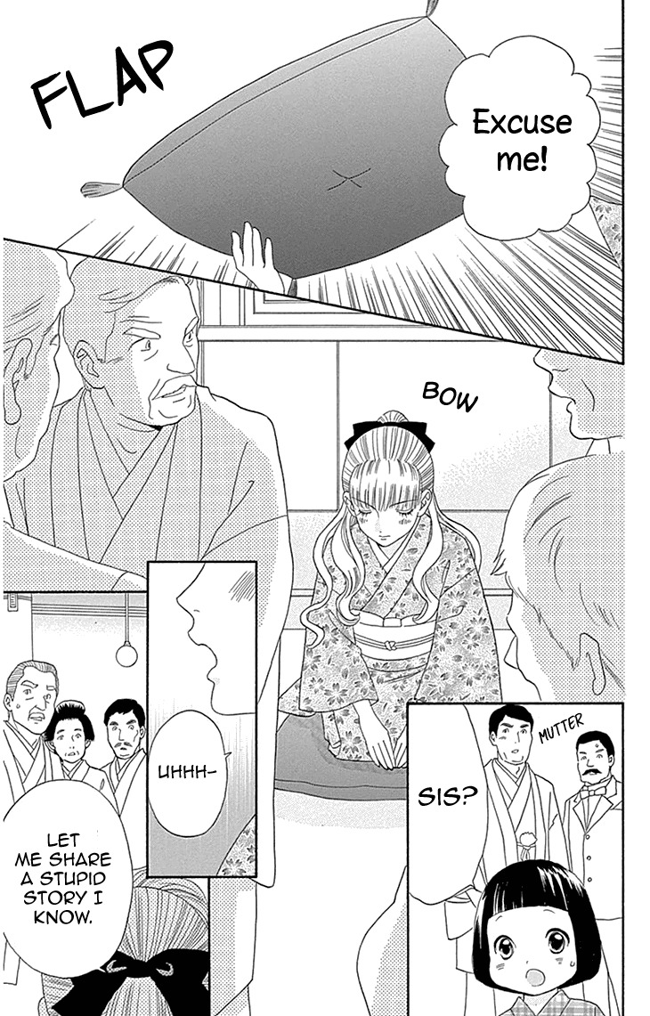 Maria no Shiro Chapter 7 page 27 - Chapter 7