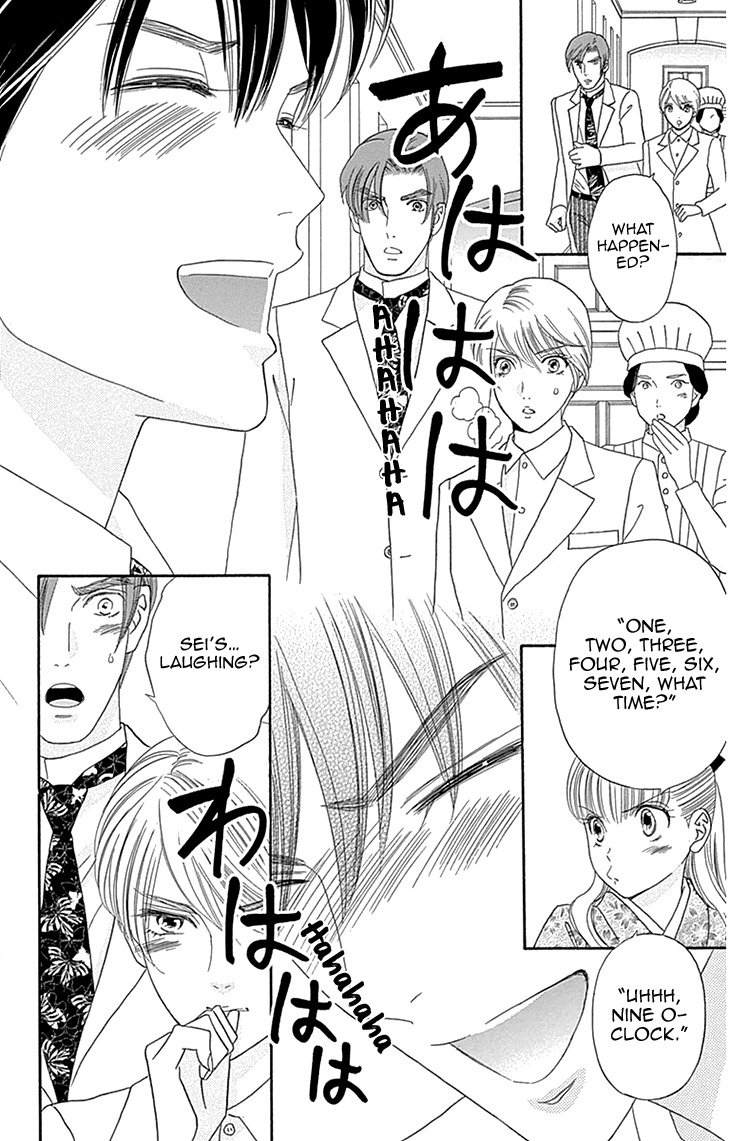 Maria no Shiro Chapter 7 page 30 - Chapter 7