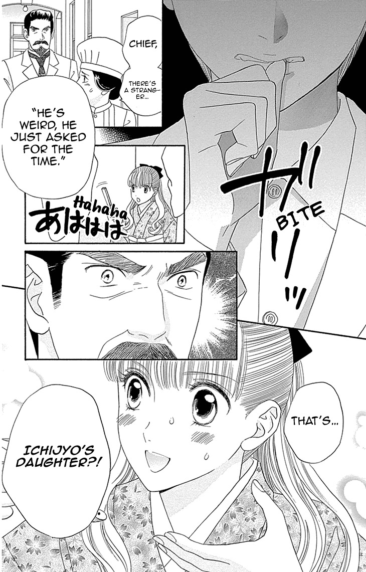 Maria no Shiro Chapter 7 page 31 - Chapter 7