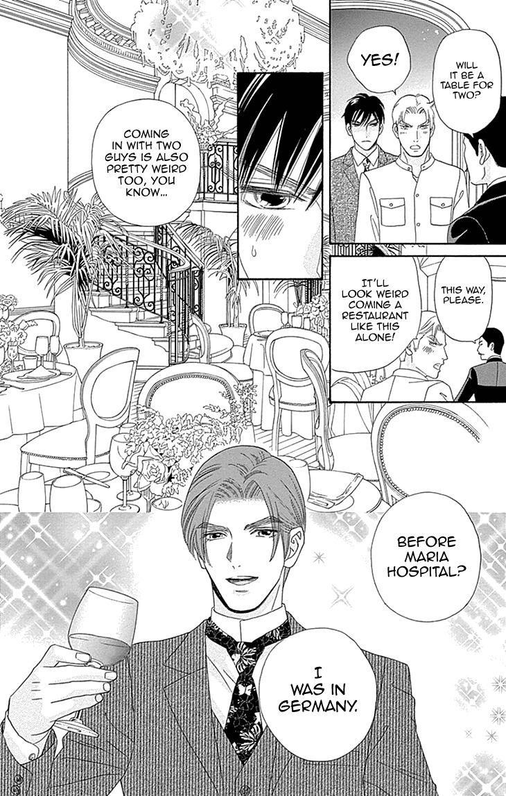 Maria no Shiro Chapter 7 page 4 - Chapter 7