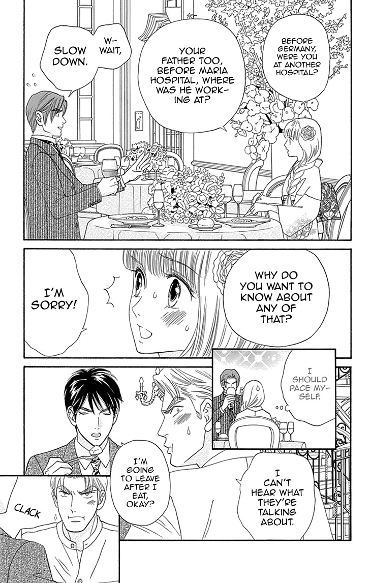 Maria no Shiro Chapter 7 page 5 - Chapter 7