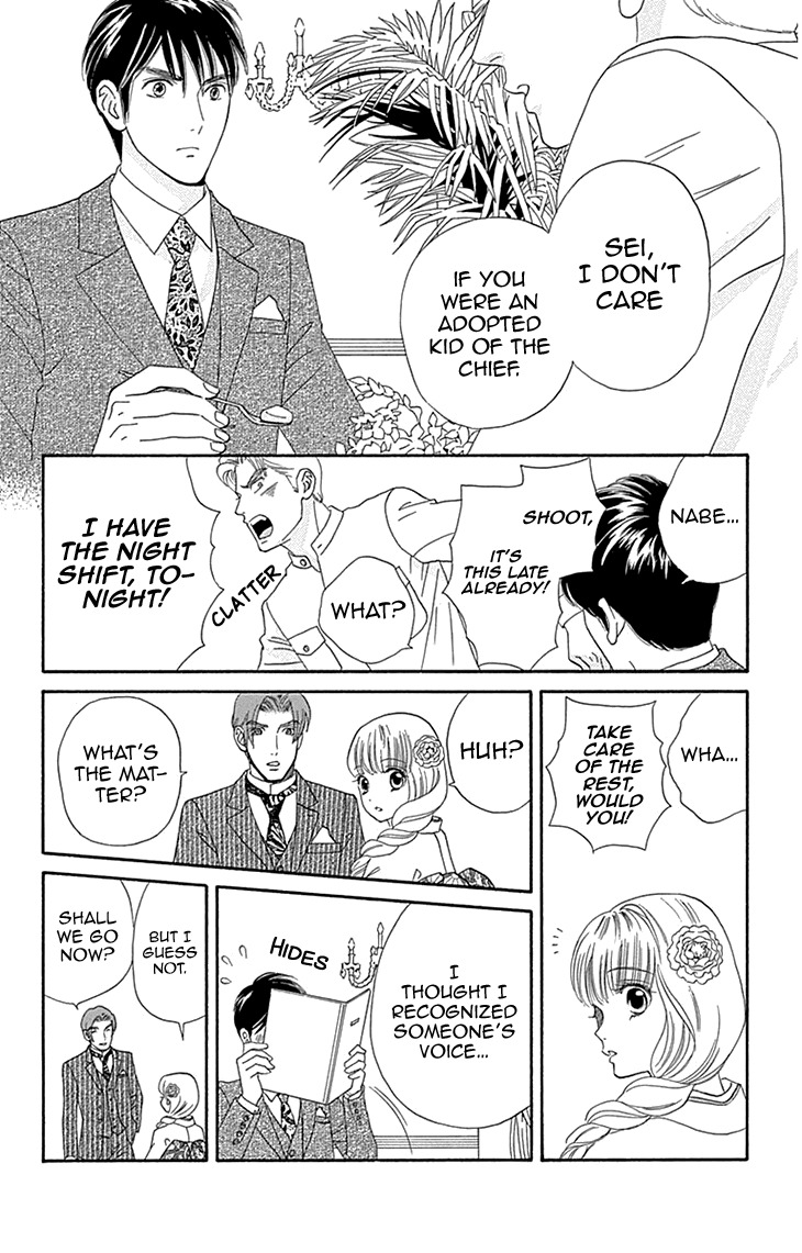 Maria no Shiro Chapter 7 page 6 - Chapter 7