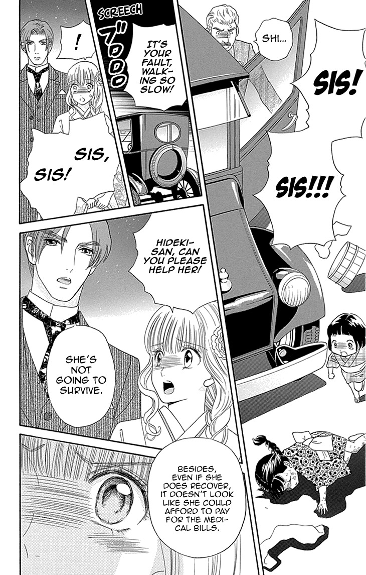 Maria no Shiro Chapter 7 page 8 - Chapter 7
