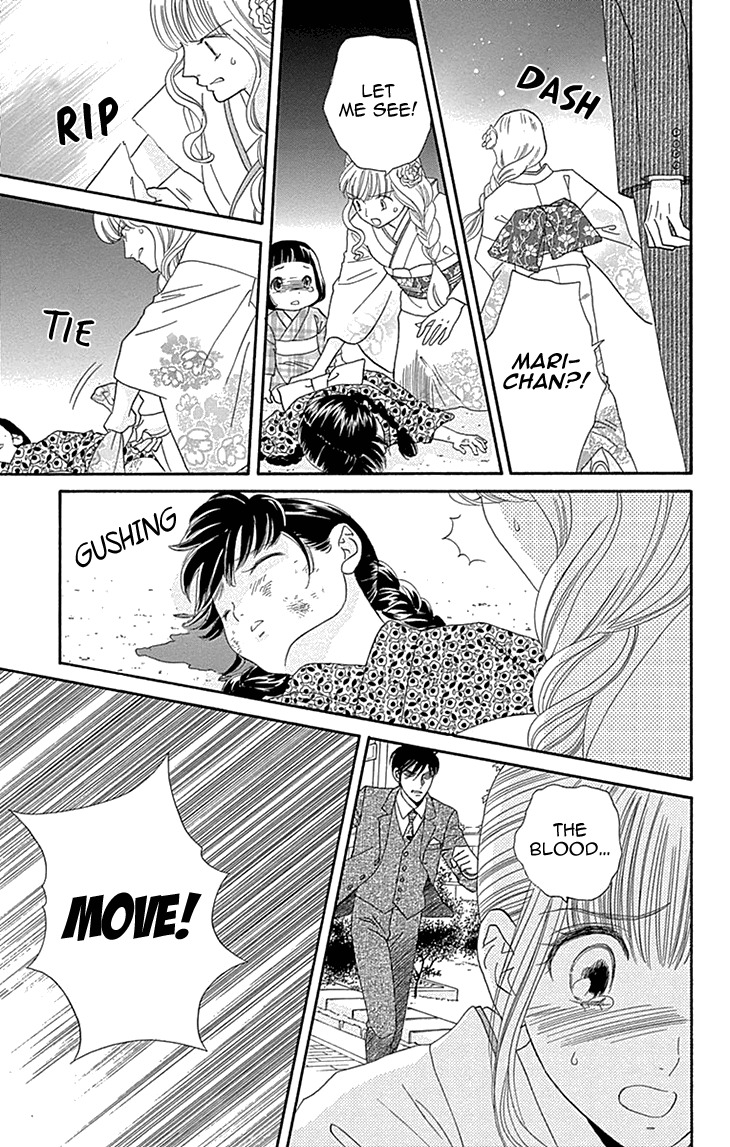 Maria no Shiro Chapter 7 page 9 - Chapter 7