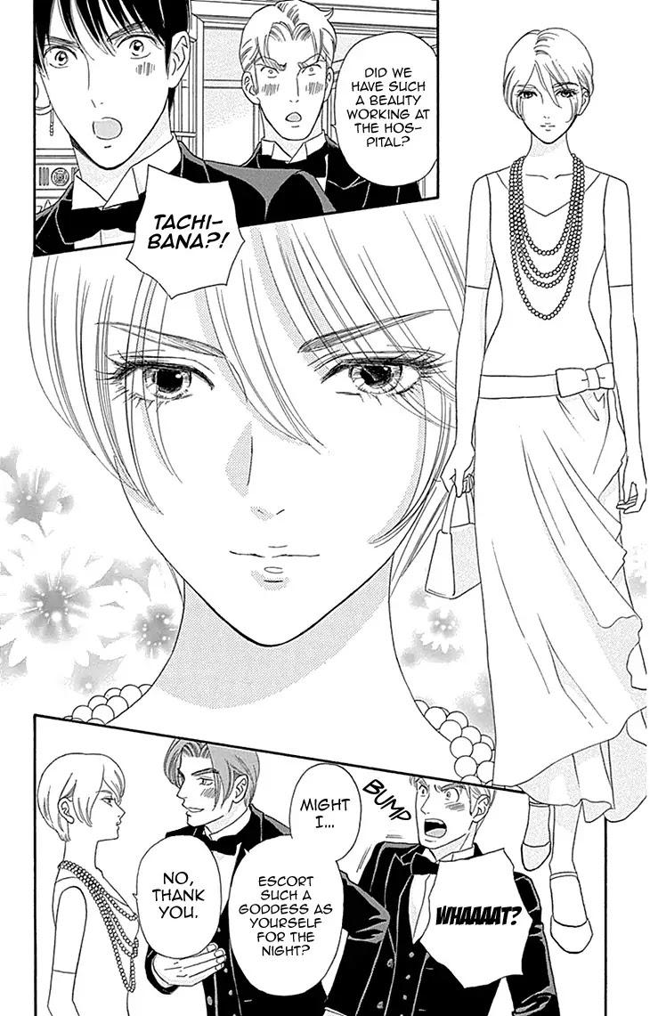 Maria no Shiro Chapter 8 page 12 - Chapter 8