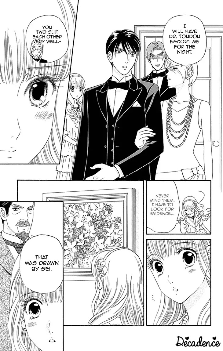 Maria no Shiro Chapter 8 page 13 - Chapter 8