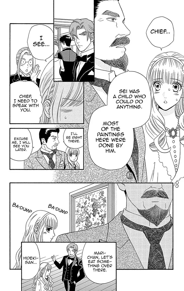 Maria no Shiro Chapter 8 page 14 - Chapter 8