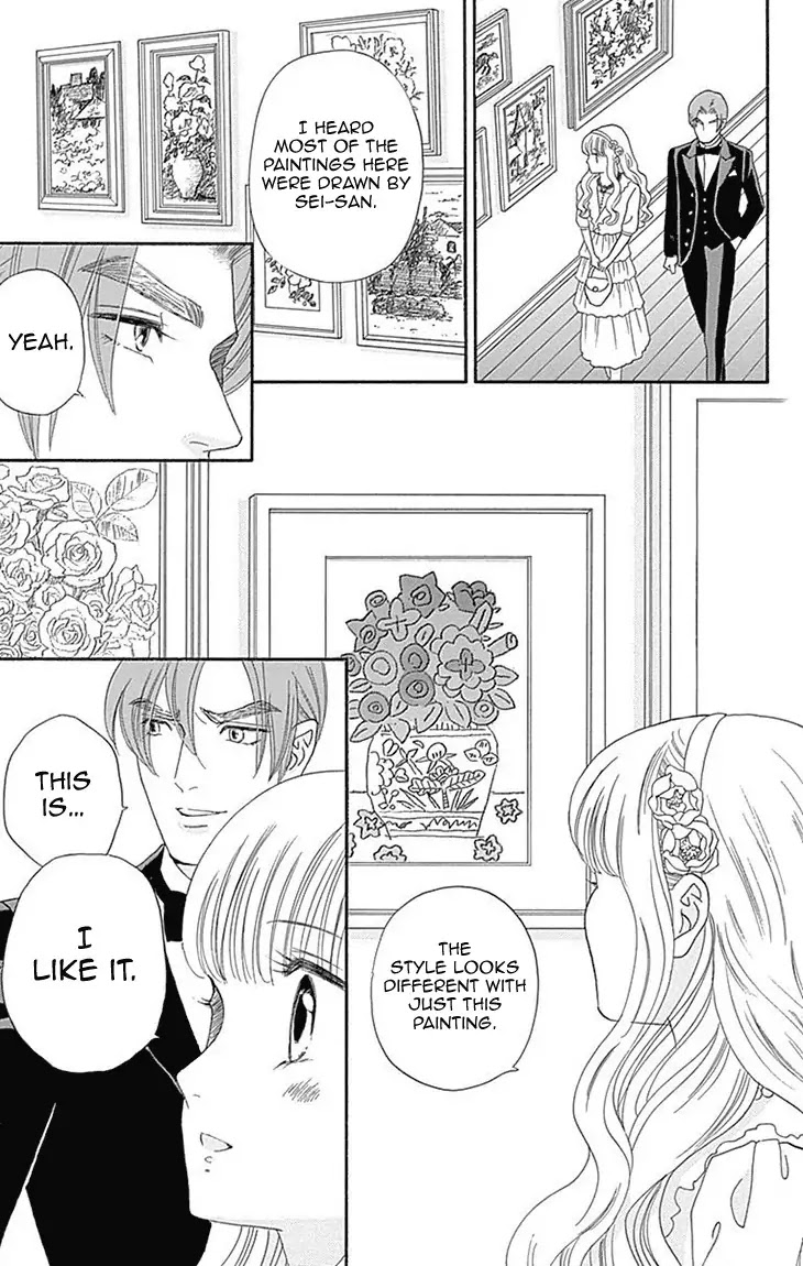 Maria no Shiro Chapter 8 page 15 - Chapter 8