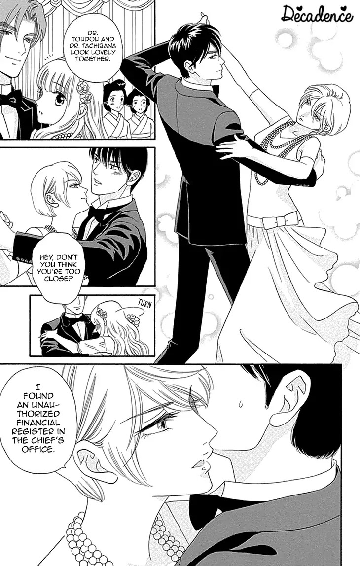 Maria no Shiro Chapter 8 page 17 - Chapter 8