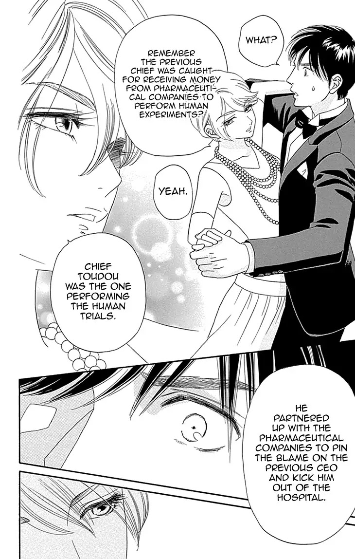 Maria no Shiro Chapter 8 page 18 - Chapter 8