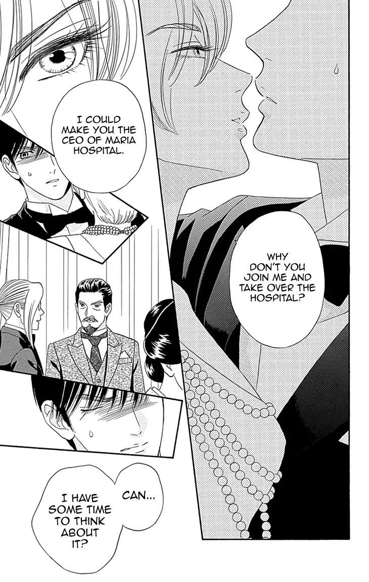 Maria no Shiro Chapter 8 page 19 - Chapter 8