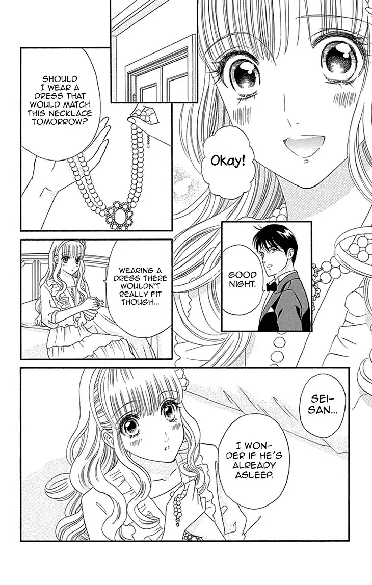 Maria no Shiro Chapter 8 page 22 - Chapter 8