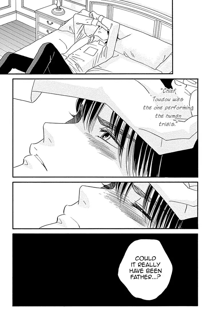 Maria no Shiro Chapter 8 page 23 - Chapter 8