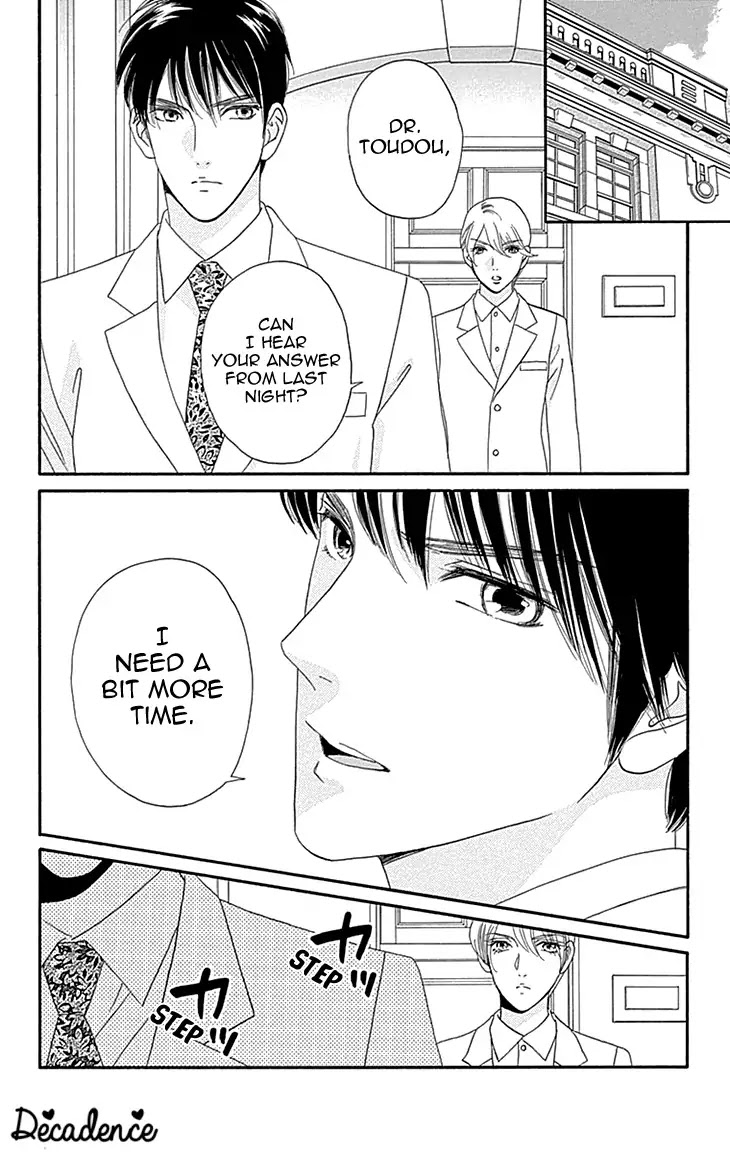 Maria no Shiro Chapter 8 page 24 - Chapter 8