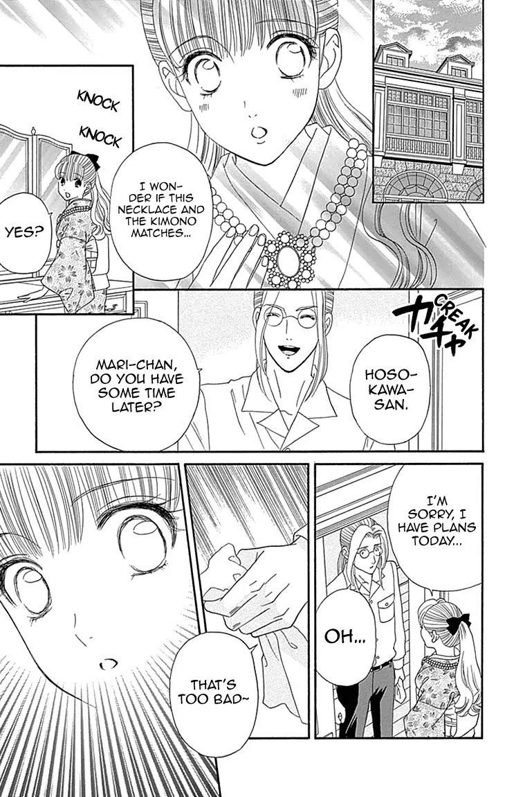 Maria no Shiro Chapter 8 page 25 - Chapter 8