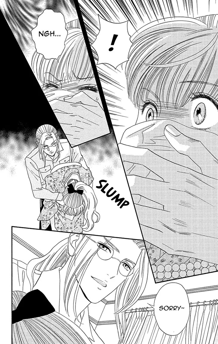 Maria no Shiro Chapter 8 page 26 - Chapter 8