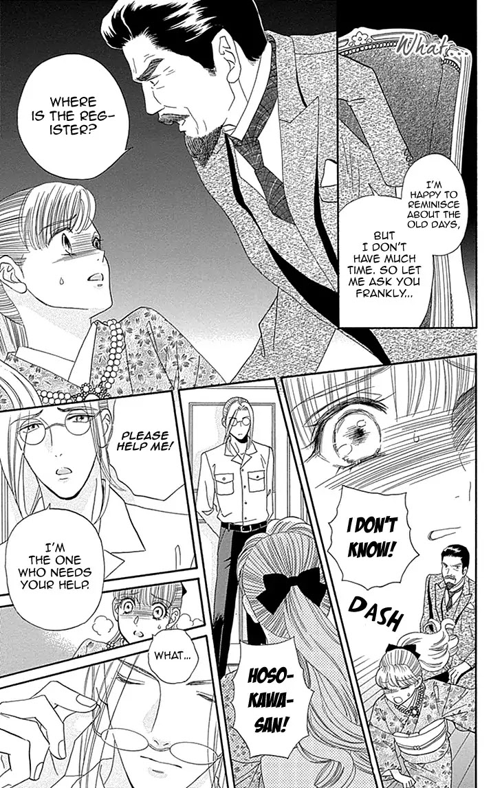Maria no Shiro Chapter 8 page 29 - Chapter 8