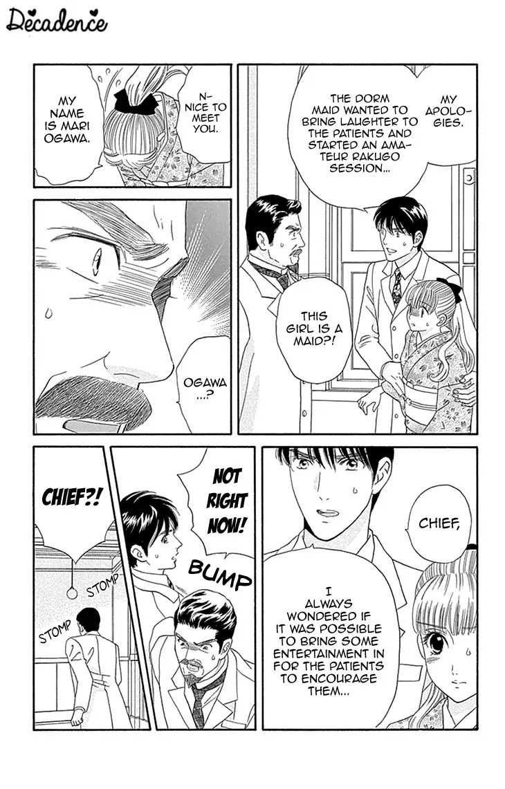 Maria no Shiro Chapter 8 page 3 - Chapter 8
