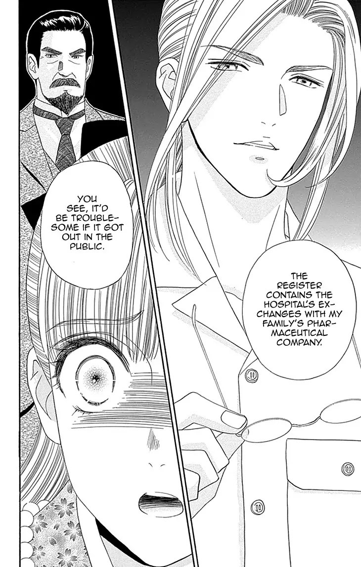 Maria no Shiro Chapter 8 page 30 - Chapter 8