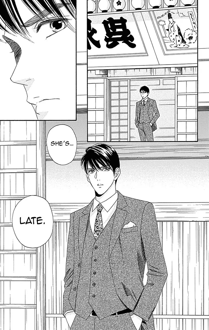 Maria no Shiro Chapter 8 page 31 - Chapter 8