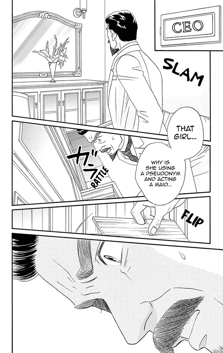 Maria no Shiro Chapter 8 page 4 - Chapter 8