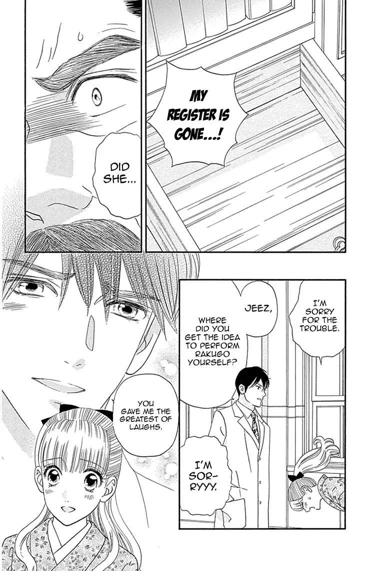 Maria no Shiro Chapter 8 page 5 - Chapter 8