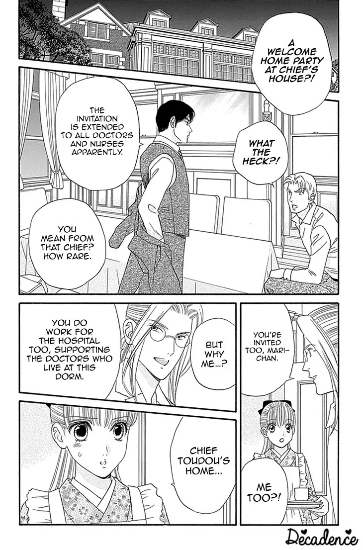 Maria no Shiro Chapter 8 page 6 - Chapter 8