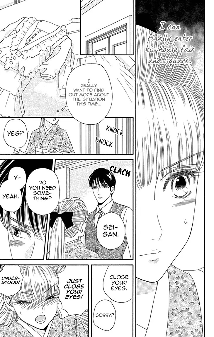 Maria no Shiro Chapter 8 page 7 - Chapter 8