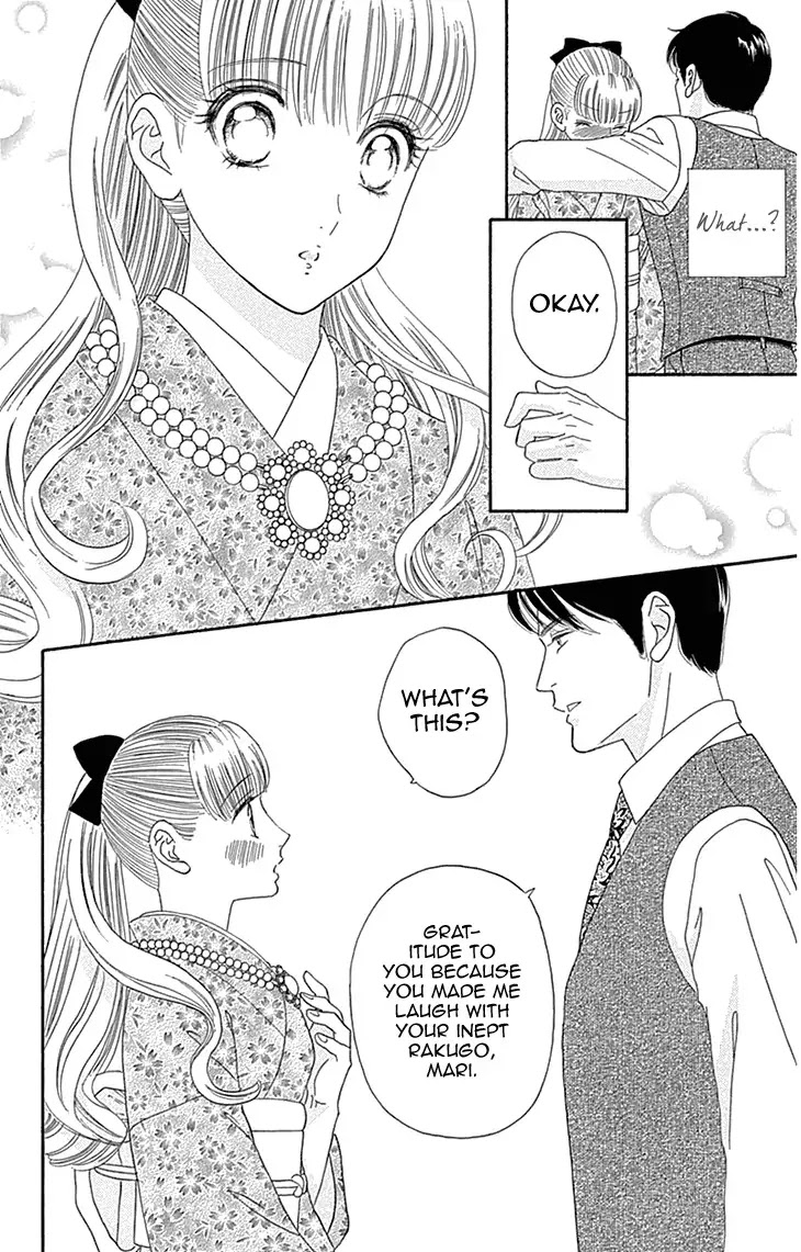 Maria no Shiro Chapter 8 page 8 - Chapter 8