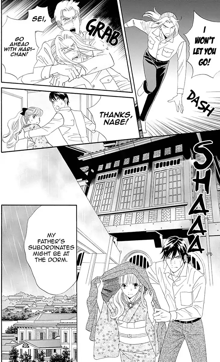 Maria no Shiro Chapter 9 page 10 - Chapter 9