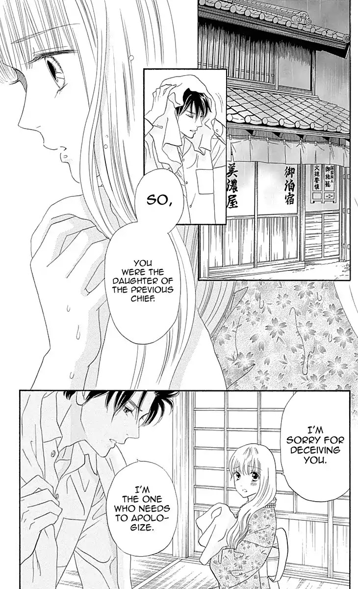 Maria no Shiro Chapter 9 page 11 - Chapter 9