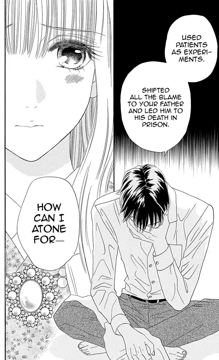 Maria no Shiro Chapter 9 page 12 - Chapter 9