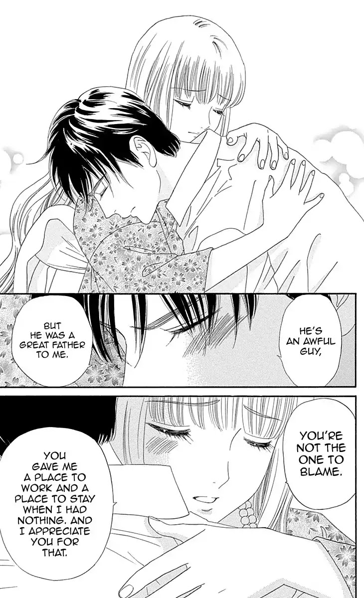 Maria no Shiro Chapter 9 page 13 - Chapter 9