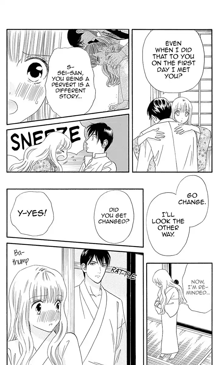 Maria no Shiro Chapter 9 page 14 - Chapter 9