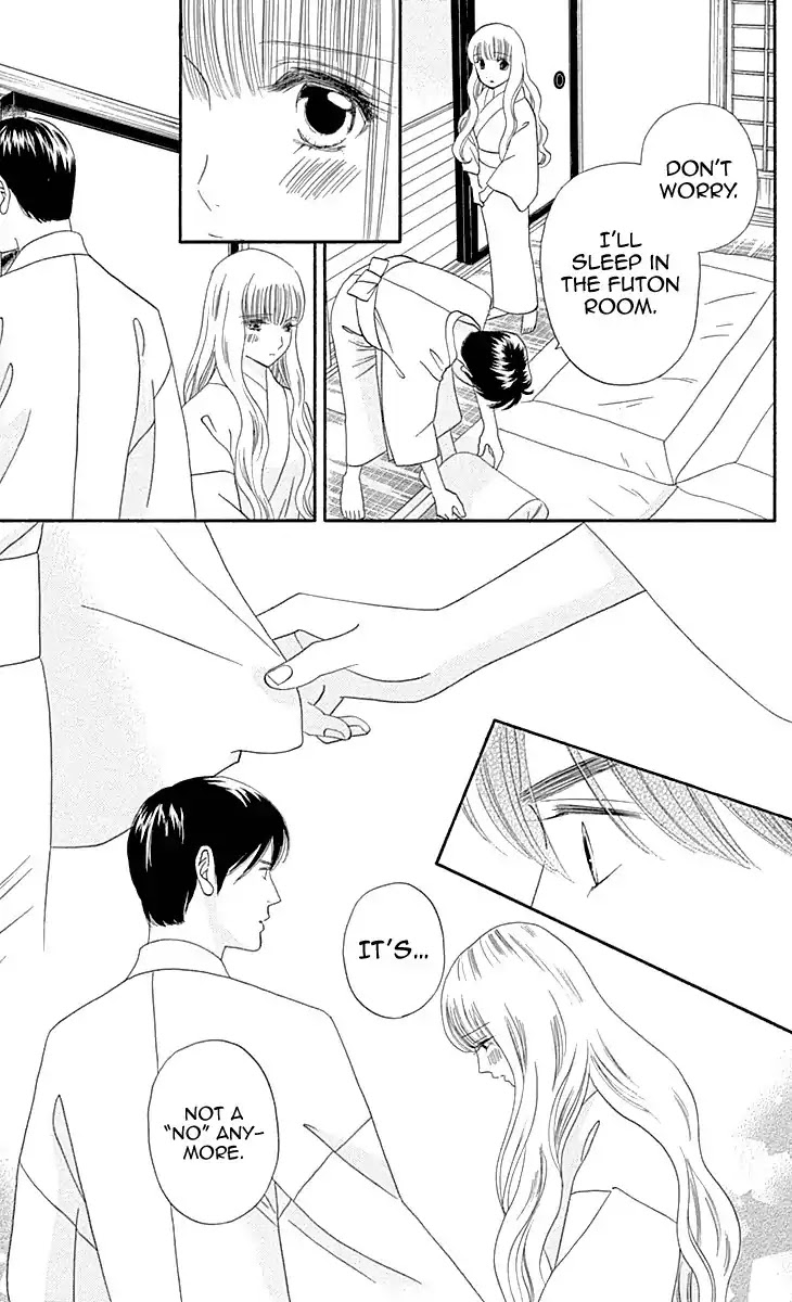 Maria no Shiro Chapter 9 page 15 - Chapter 9