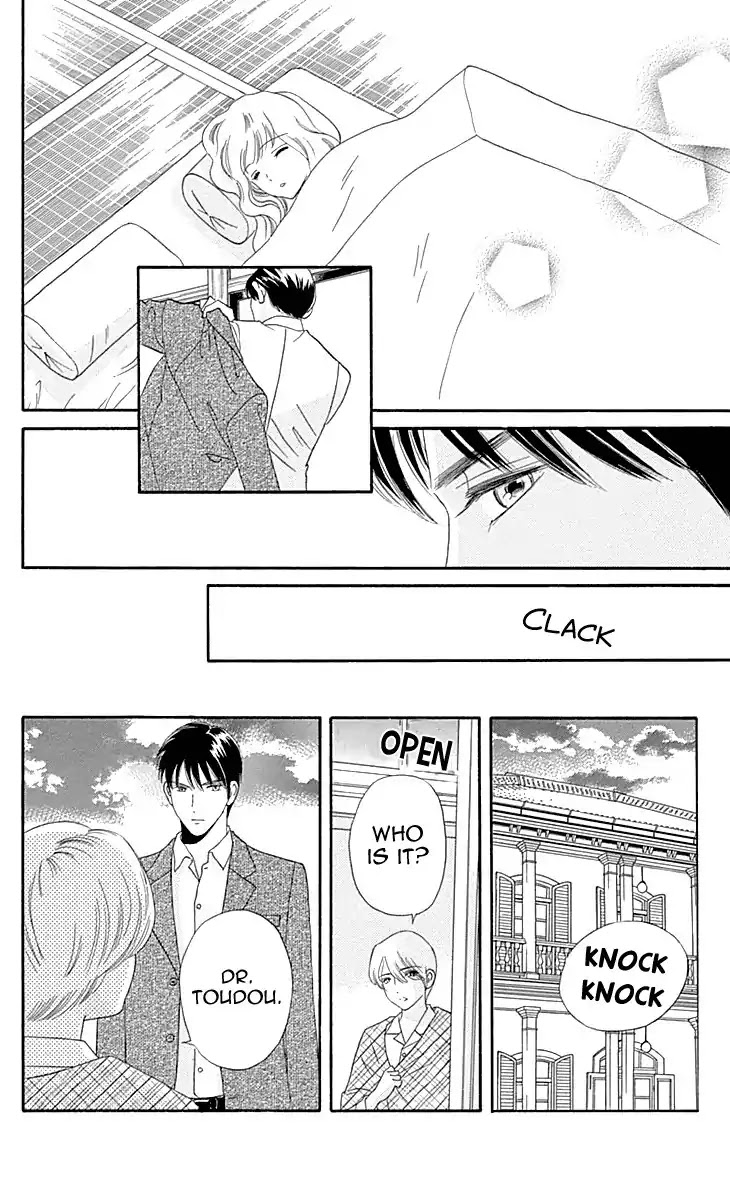 Maria no Shiro Chapter 9 page 18 - Chapter 9