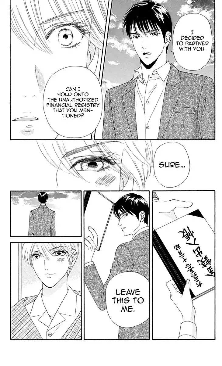 Maria no Shiro Chapter 9 page 19 - Chapter 9