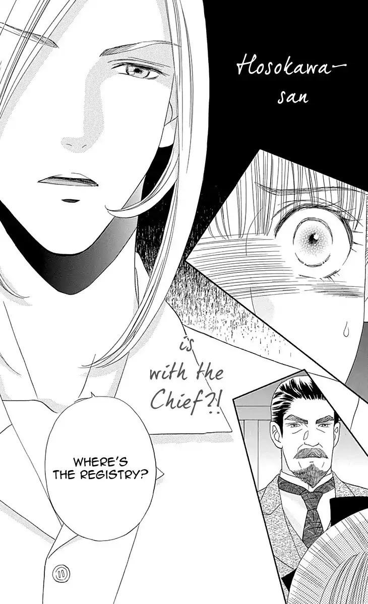 Maria no Shiro Chapter 9 page 2 - Chapter 9