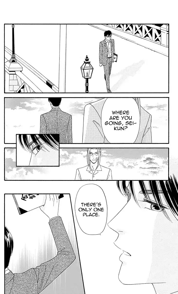Maria no Shiro Chapter 9 page 20 - Chapter 9